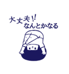 まるいひと5 (たのしい)（個別スタンプ：14）