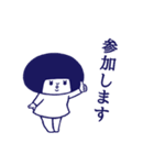 まるいひと5 (たのしい)（個別スタンプ：17）