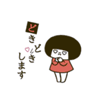 まるいひと5 (たのしい)（個別スタンプ：20）
