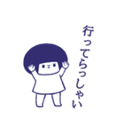 まるいひと5 (たのしい)（個別スタンプ：23）