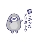 まるいひと5 (たのしい)（個別スタンプ：25）