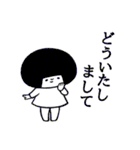 まるいひと5 (たのしい)（個別スタンプ：27）