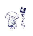 まるいひと5 (たのしい)（個別スタンプ：29）