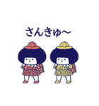 まるいひと5 (たのしい)（個別スタンプ：31）