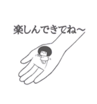 まるいひと5 (たのしい)（個別スタンプ：32）