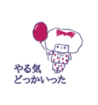 まるいひと5 (たのしい)（個別スタンプ：35）