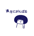 まるいひと5 (たのしい)（個別スタンプ：37）