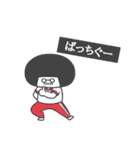 まるいひと5 (たのしい)（個別スタンプ：39）