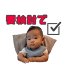 とうちむ'1（個別スタンプ：2）