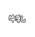 お願い！お買い物リスト（個別スタンプ：1）