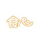 お願い！お買い物リスト（個別スタンプ：3）