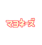 お願い！お買い物リスト（個別スタンプ：10）