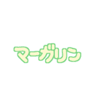 お願い！お買い物リスト（個別スタンプ：13）