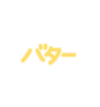 お願い！お買い物リスト（個別スタンプ：14）
