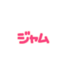 お願い！お買い物リスト（個別スタンプ：16）