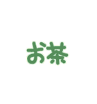 お願い！お買い物リスト（個別スタンプ：18）