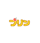 お願い！お買い物リスト（個別スタンプ：22）