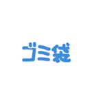 お願い！お買い物リスト（個別スタンプ：31）