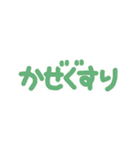 お願い！お買い物リスト（個別スタンプ：32）