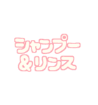 お願い！お買い物リスト（個別スタンプ：33）