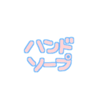 お願い！お買い物リスト（個別スタンプ：34）