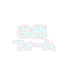 お願い！お買い物リスト（個別スタンプ：35）