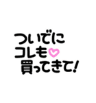 お願い！お買い物リスト（個別スタンプ：38）