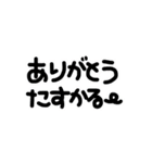 お願い！お買い物リスト（個別スタンプ：40）