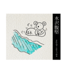 にちじょうこあらの七十二候(上半期)（個別スタンプ：5）