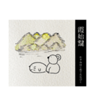 にちじょうこあらの七十二候(上半期)（個別スタンプ：11）