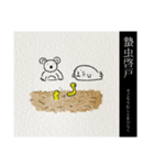 にちじょうこあらの七十二候(上半期)（個別スタンプ：13）