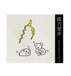 にちじょうこあらの七十二候(上半期)（個別スタンプ：18）