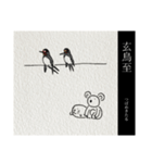 にちじょうこあらの七十二候(上半期)（個別スタンプ：19）