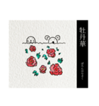 にちじょうこあらの七十二候(上半期)（個別スタンプ：24）