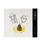 にちじょうこあらの七十二候(上半期)（個別スタンプ：27）