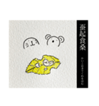 にちじょうこあらの七十二候(上半期)（個別スタンプ：28）