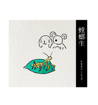 にちじょうこあらの七十二候(上半期)（個別スタンプ：31）