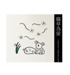 にちじょうこあらの七十二候(上半期)（個別スタンプ：32）