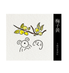 にちじょうこあらの七十二候(上半期)（個別スタンプ：33）