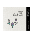 にちじょうこあらの七十二候(上半期)（個別スタンプ：34）