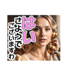 【ごきげんよう】お嬢様のお言葉（個別スタンプ：15）