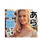 【ごきげんよう】お嬢様のお言葉（個別スタンプ：16）