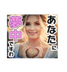 【ごきげんよう】お嬢様のお言葉（個別スタンプ：20）