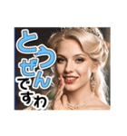 【ごきげんよう】お嬢様のお言葉（個別スタンプ：26）