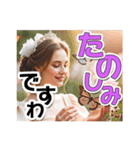 【ごきげんよう】お嬢様のお言葉（個別スタンプ：33）