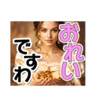 【ごきげんよう】お嬢様のお言葉（個別スタンプ：36）