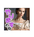 【ごきげんよう】お嬢様のお言葉（個別スタンプ：37）