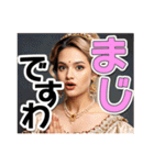 【ごきげんよう】お嬢様のお言葉（個別スタンプ：38）