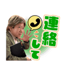カニアラキ（個別スタンプ：14）