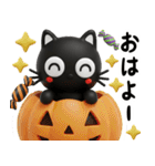 猫が好き♡15【秋のやさしい気遣いと日常】（個別スタンプ：1）